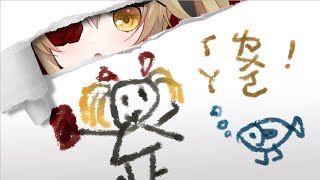 [Vtub] 1.5號煞氣降臨