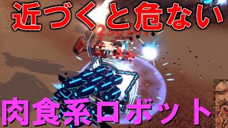 【ロボクラフト】テスラは強いよいつまでも　レンタルバトルロボクラフトPart40