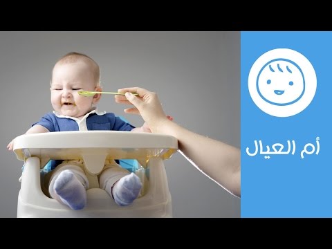 نصائح للتعامل مع الأطفال المتعبين في الأكل | Tips For Picky Eater Babies | أم العيال هنا hana