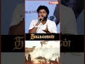 எனக்கு DUBBING புடிக்காது Shorts