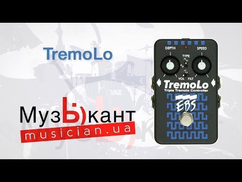 Бас-гітарна / гітарна / клавішна педаль ефектів EBS TremoLo