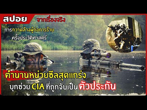 สปอยหนัง สงคราม