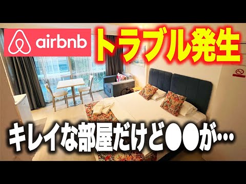 休暇はいかがですか? Airbnb の代替手段で宿泊施設を見つけてください