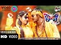 Paataragithi Video Song Juke Box Shriki Prajju Poovaiah