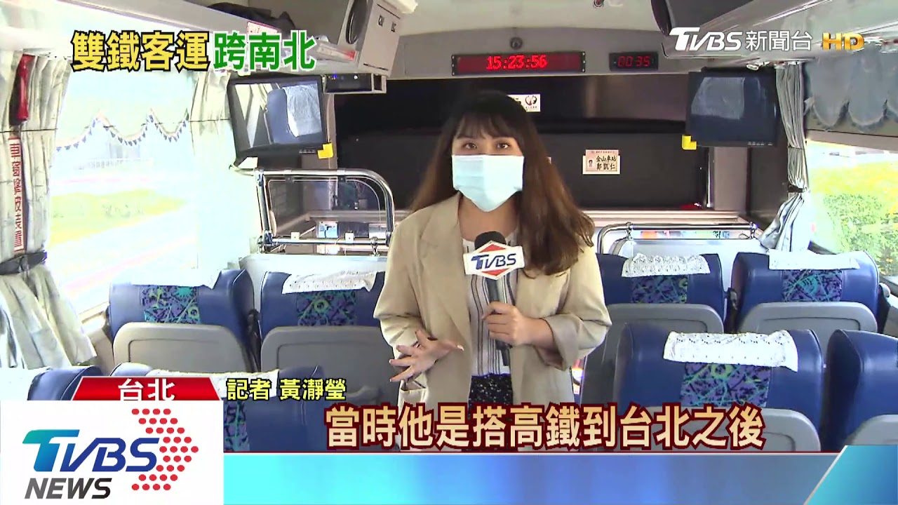 艦隊官兵足跡跨南北! 確診座位高鐵「換椅布」