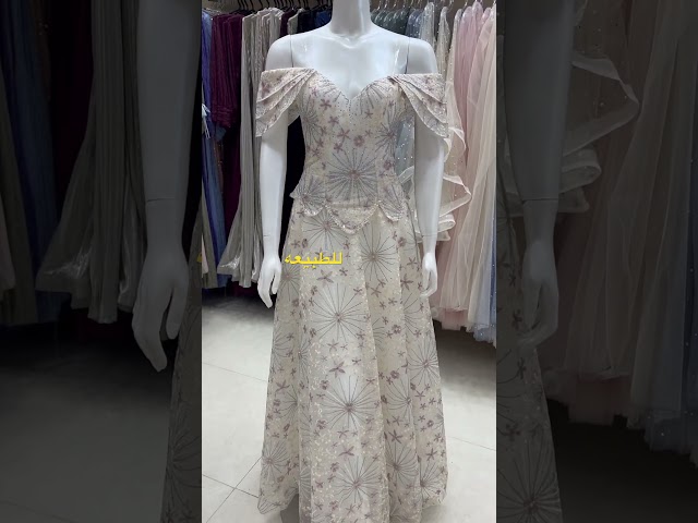 فستان سهرة اوف شولدر