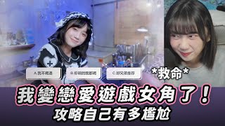 [心得] 台北仲夏夜之夢 （這旅遊觀光遊戲吧XD