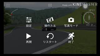 【アソルトレーシング】ポーズしても走るバグ見つけたので公開
