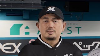 【LIVE】千葉ロッテを救いたい #10【ペナント監督プレイ】