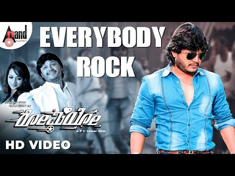 Everybody Rock Video Song | Romeo | Ganesh | Bhavana | Vijay Prakash | Arjun Janya | P C.Sekar