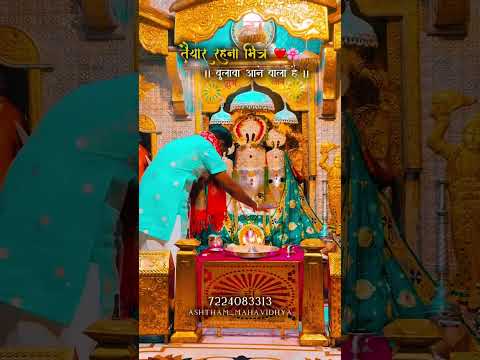 Maa Baglamukhi Temple Nalkheda Navratri near Ujjain