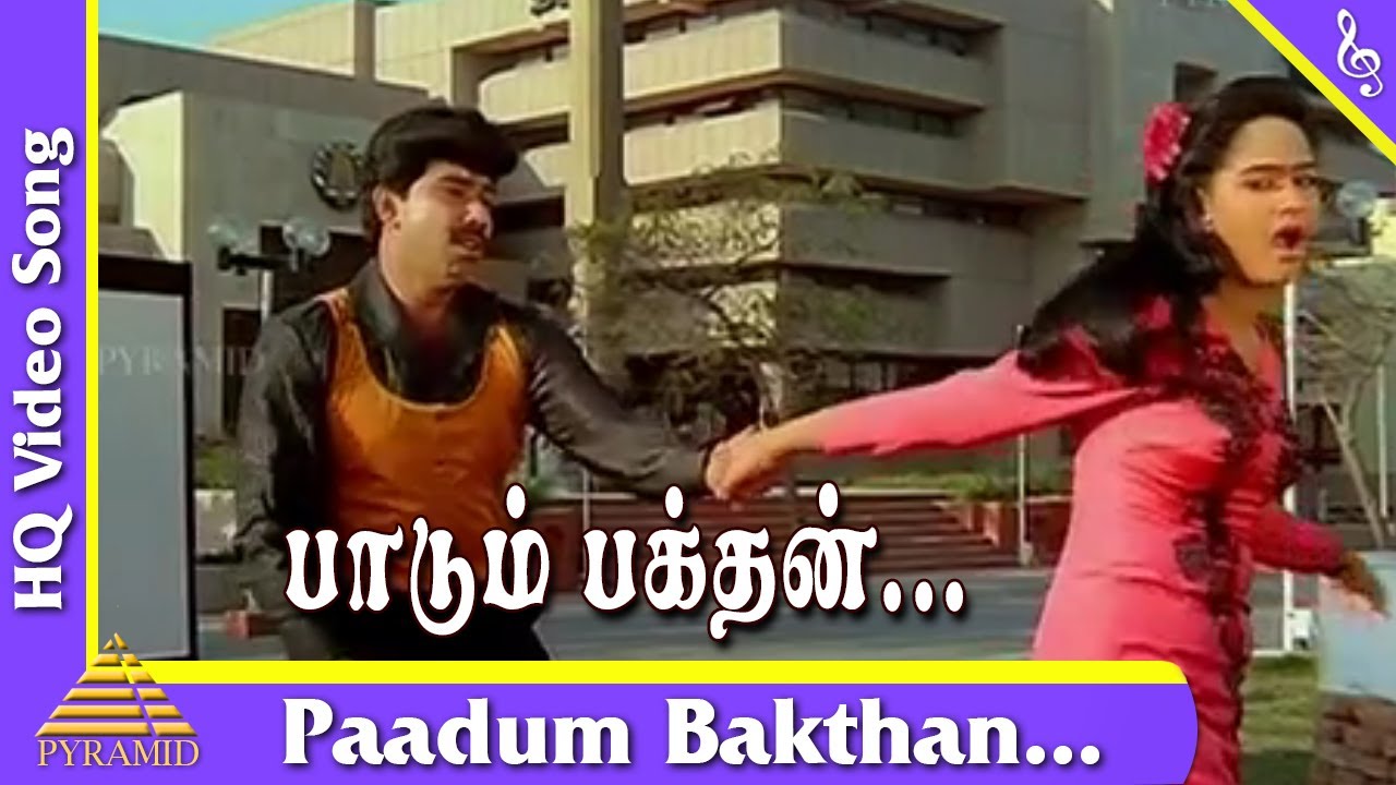 Paadum Baktha Meera Song Lyrics | Chinnappadass