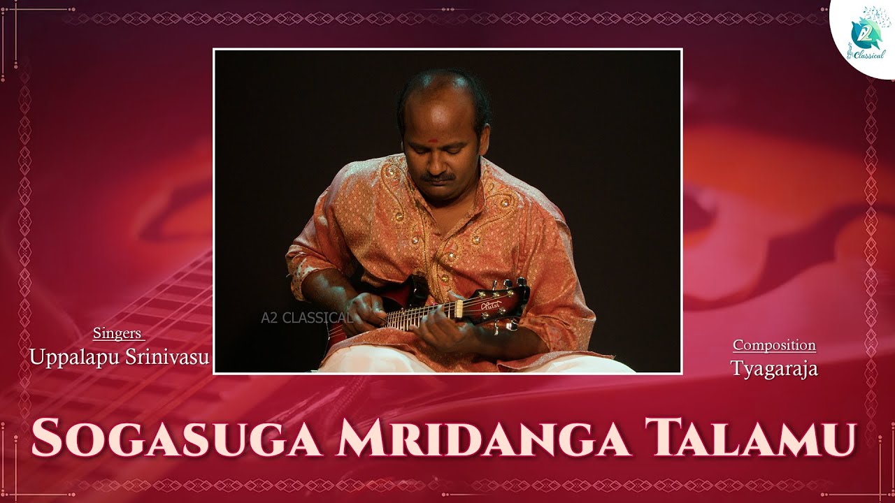 Sogasuga Mridanga Talamu | Mandolin Uppalapu Srinivasu | Tyagaraja | A2Classical
