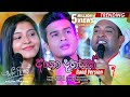 Asha Dahasak (ආශා දහසක්) Band Version | Lavan Abhishek | Anura Priyakalum | Nilupul | Sachini