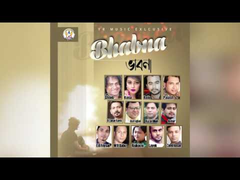 Parini Bolity by Antor | Bangla New Song  | Audio Jukebox | YR MUSIC