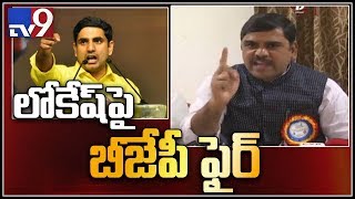 BJP Vishnuvardhan Reddy comments on Chandrababu over BC Reservations