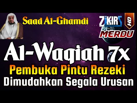 Surat Al WAQIAH 7x , dengarkan hutang lunas , Rezeki datang dari berbagai arah By Saad Al Ghamdi