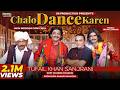 Chalo Dance Karen Tufail Khan Sanjrani Wedding Song 2024 SR Production