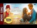 Sanjha Parey Pachi -  Appa Movie Song || Daya Hang Rai, Siddhant Raj Tamang, Allona Kabo Lepcha