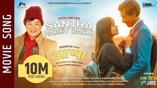 Sanjha Parey Pachi -  Appa Movie Song  Daya Hang R