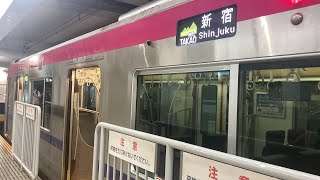 京王線Mt.TAKAO 2号 車窓 高尾山口→新宿/ 5000系(京王ライナー)高尾山口1415発