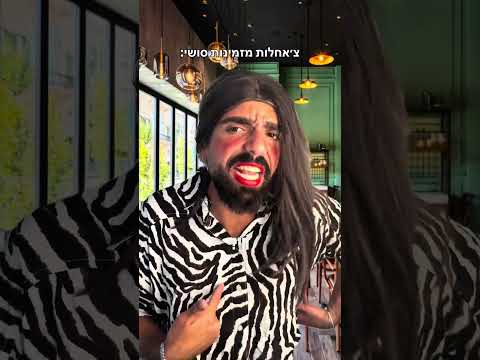 תעקבו לעוד תוכן