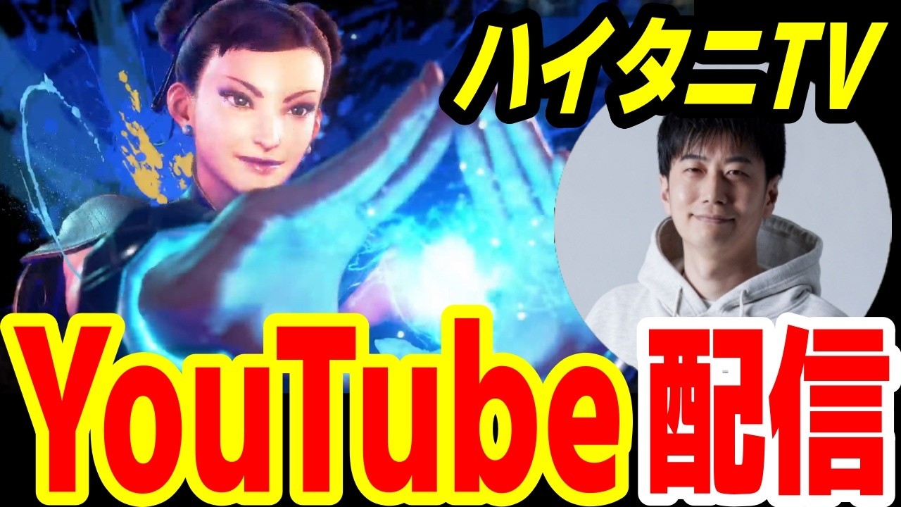 YouTubeサムネイル