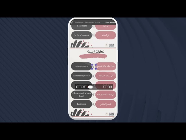 أهم 1000 عبارة باللغة الانجليزية مترجمة و صوتية