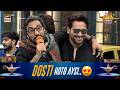 Dosti Hoto Humayun Aur Adnan Jaisi Jeeto Pakistan League