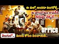 Office 2025 Webseries Review Telugu Office Comedy Webseries Ott Review Telugu Movie Wala