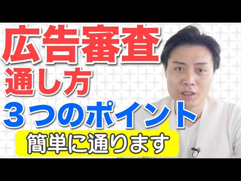 Facebook 広告のブロック: 予想より少し複雑