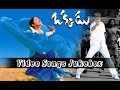 Okkadu Telugu Movie Video Songs Jukebox Mahesh Babu Bhumika Chawla