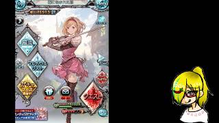 【グラブル実況】【ガチャ実況】ラインハルザ狙いでいくぞ！！！【あきらーめん】