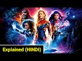 The Marvels Explained In HINDI The Marvels Film Story In HINDI The Marvels 2023 Movie In HINDI