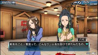 ZERO ESCAPE 9/9/9