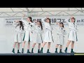 ほくりくアイドル部 全力エネルギー 2022 04 29 北陸新幹線フェスタinKAGA 加�