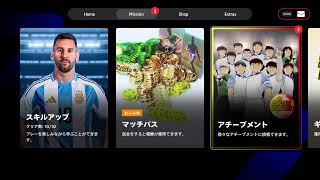 阪珍テルタイガース絶対活躍