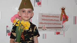 Духовщинский комплексный центр социального обслуживания населения поддержал акцию #ЭтоНашаПобеда