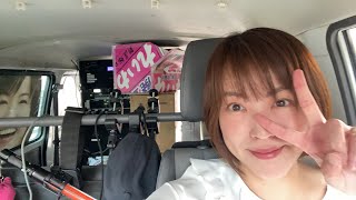 【車窓からいきなり生配信】#やはた愛 #れいわ新選組 次期参院選 大阪府選挙区 公認候補予定者(2022年6月3日)