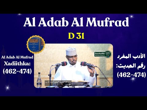 D 31 Al Adab Al Mufrad Xadiithka (462-474) || Sh Xassaan Abu Salmaan