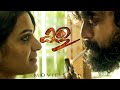 ഞാൻ ഇവിടെ നിന്നു സിഗരറ്റ് വലിച്ചോട്ട