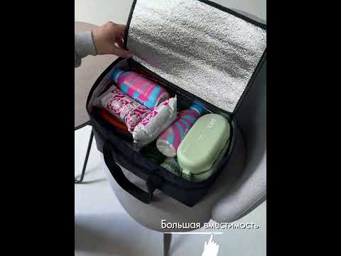 Миниатюра изображения товара Термосумка MATEX Cartage Т-17 / 67-443 (темно-синий)