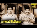 Bhaaga Pirivinai Full Movie HD Sivaji Ganesan Saroja Devi M R Radha
