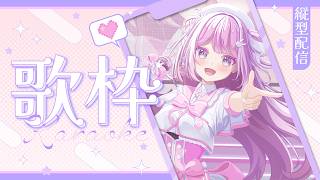 【#朝活 #歌枠 #カラオケ #shorts 】おはようください🎤💕(連続742日配信中)【#vtuber  /淡雪花奏】#カラオケJOYSOUND for STREAMER