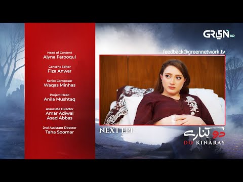 Do Kinaray Episode 60 ( Teaser ) 9th Sep 2025 - Momina Iqbal - Junaid Khan - Hira Soomro | Green TV