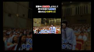 【TikTokで300万再生】周りの女子の目線エグい😂 #shorts #ひろゆき #ドッキリ #ピアノ #高校生