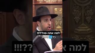 הרב מאיר אליהו | למה אתה פה⁉️ #תיקון #חזרהבתשובה #הרב_מאיר_אליהו (הרב מאיר אליהו) - התמונה מוצגת ישירות מתוך אתר האינטרנט יוטיוב. זכויות היוצרים בתמונה שייכות ליוצרה. קישור קרדיט למקור התוכן נמצא בתוך דף הסרטון