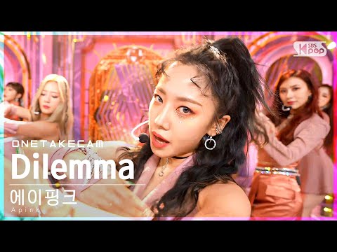 [단독샷캠4K] 에이핑크 'Dilemma' 단독샷 별도녹화│Apink ONE TAKE STAGE│@SBS Inkigayo_2022.02.20.