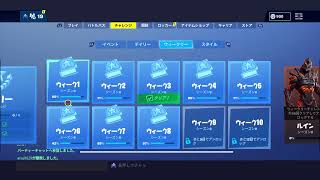のんびりfortnite！コメントしてけれ