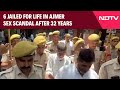 Ajmer Scandal 6 Jailed For Life In Ajmer Sex Scandal After 32 Years